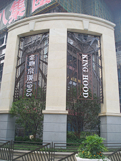 KodamaL采集到风格——ARTDECO