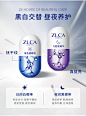 ZLCA植露萃岸日夜焕颜胶囊精华修护细纹紧实滋润面部-tmall.com天猫