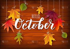 手绘十月文字。文字排版。海报，明信片，贺卡，邀请模板。10月广告概念