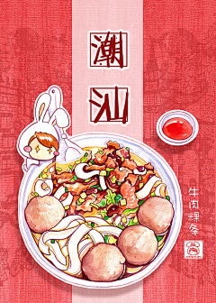 Mance_采集到插画_水彩食物