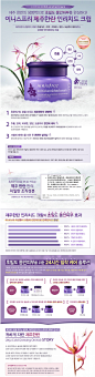 쇼핑하기 > 스킨케어 > 크림 | Natural benefit from Jeju, innisfree