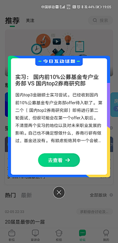 谷月十二采集到弹窗