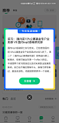 弹窗