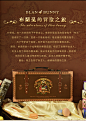 布兰兔blanbunny7种口味水果茶套装秘境七遇记七本茶书礼盒送茶糖-tmall.com天猫