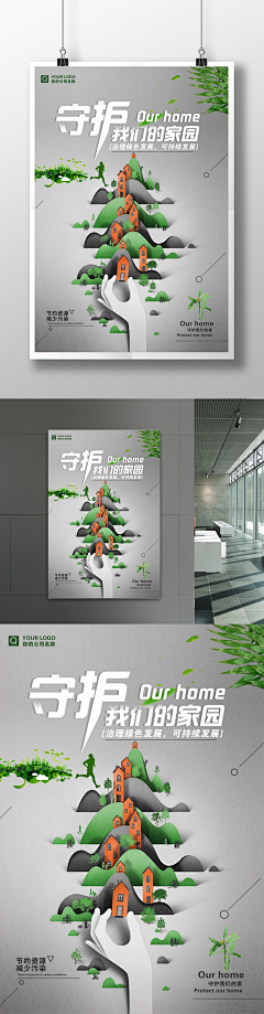 又犯困了采集到C 创意