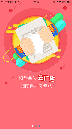 YyBT9qNB采集到app