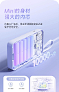 罗马仕小奶方mini充电宝10000毫安自带线小巧迷你快充大容量轻便携超薄移动电源适用华为小米苹果手机-tmall.com天猫