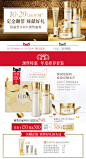 【全球溯源尖货商品】资生堂elixir怡丽丝尔优悦活颜弹润面部-tmall.com天猫