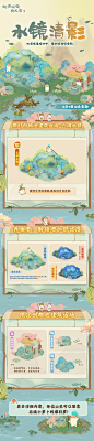 @桃源深处有人家手游 的个人主页 - 微博