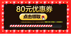 june899采集到详情关联