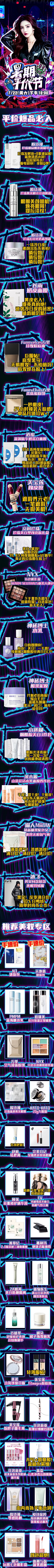 燕子楠飞采集到快手周周周