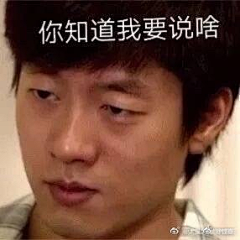 豆角er_采集到表情包