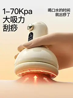 PGG电动刮痧仪器拔罐疏通经络刷背部肩颈椎全身通用自动排毒神器-tmall.com天猫