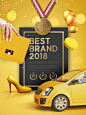 高跟鞋 汽车 2018最好的品牌 促销主题海报设计PSD tit047t1070w2