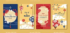 新年可爱元素          - 源文件下载【酷图网】中国结,灯笼,快乐兔年,新年主题,新年快乐,迎新春,新年大吉,喜迎新年,年味十足,新年年会,中国节,中国年,新年元素,恭贺新春,年味,新年春节,贺岁,喜庆,新年,春节,元旦,新年好,过大年,春节活动,中国年庆,节日活动,喜庆元素,欢度春节,传统佳节,喜庆海报,新年素材,春节素材,新春元素,新春背景,