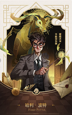 晓晓想发财!!!🤑采集到卡牌