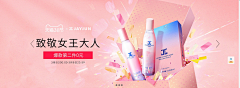 DCRe采集到化妆品 美妆