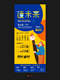 优秀设计分享 / 一组创意非凡的招贴海报 - 小红书