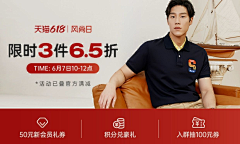 YAWEN951018采集到男装首页