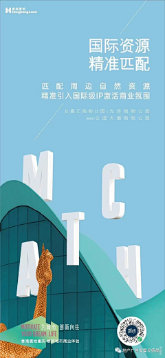 不能吃辣的辣辣酱采集到商务 产业园