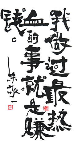 骆驼品牌设计采集到文案