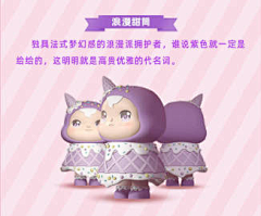 费蓝采集到可爱卡通