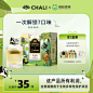CHALI茶里×蚂蚁森林早安茶蜜桃乌龙玫瑰雪梨白茶花果袋泡茶