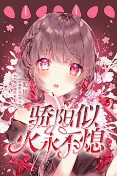 云边有个礼采集到2020.封赏.汜尾