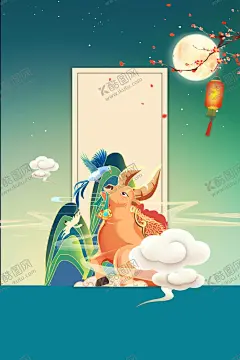 元旦节海报 【酷图网】元旦节海报,元旦活动,元旦促销,元旦海报,元旦购物,元旦背景,元旦展板,元旦新年,元旦单页,元旦广告,贺元旦,元旦传单,元旦素材,元旦快乐,元旦设计,元旦贺卡,喜迎元旦,欢度元旦,庆元旦,元旦晚会,元旦跨年,新年钜惠,企业年会背景,元旦节,年会答谢会,酒会,传单,海报,中国传统节日
