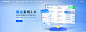 探迹普惠金融解决方案_探迹