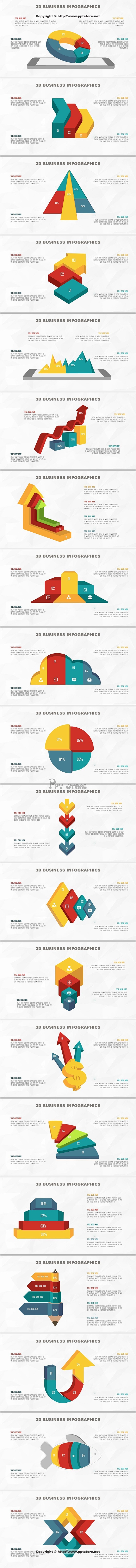 多彩3D立体商务图表20套【第二期】PP...