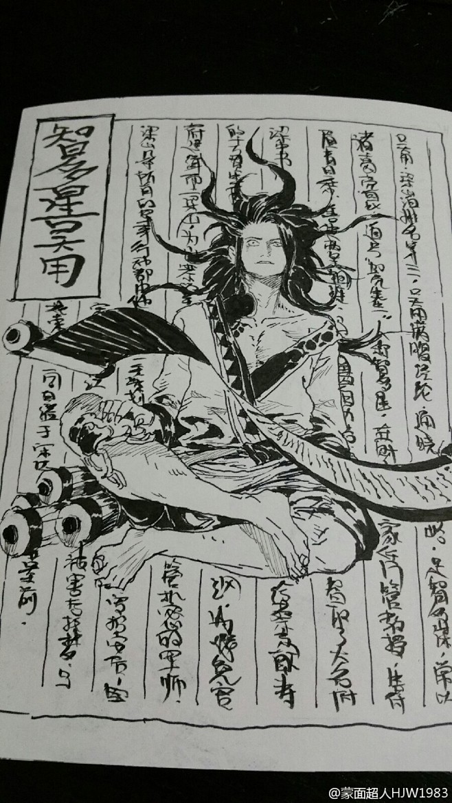 蒙面超人HJW1983的微博_微博