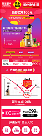 【领券立减100元】九阳原汁机 新升级免切大口径家用榨汁机 智能调速出汁率高达90%+-聚划算团购