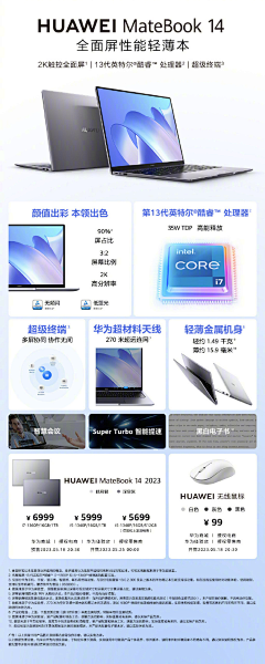澜姐姐-G采集到电商/商务/峰会