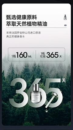 齾鸔翚PS采集到香薰