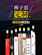 筷套定制logo 一次性纸筷子套定做包装纸 酒店餐厅火锅筷子筷子套-淘宝网
