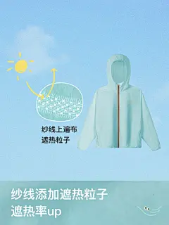 这件防晒衣为什么会自带荫凉呢？ - 小红书