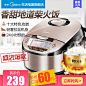 Midea/美的 MB-WFS4029电饭煲锅4L智能迷你家用正品2-3-4-5-6人