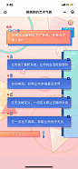 Canva：测测你的艺术气质 微信小程序 - 爱果果