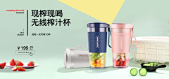 用户xXuld9qZ采集到banner