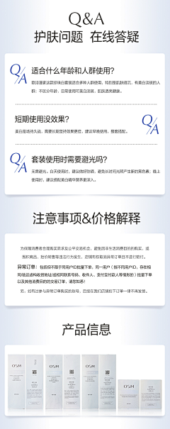 金设采集到护理