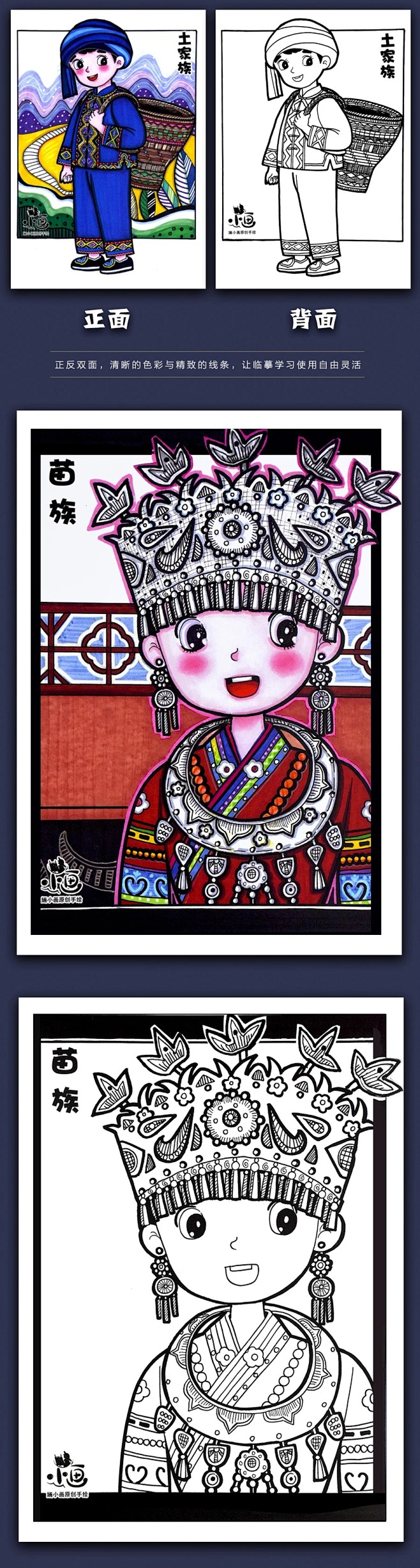 儿童画 (3325).jpg