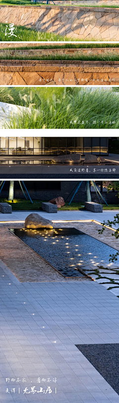 ynnJcWaS采集到water feature