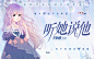 鱼衿制作#素锦