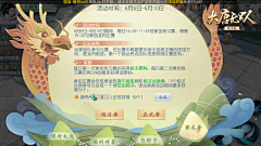 人生是一场场谢幕采集到节日活动
