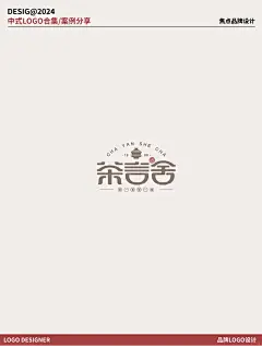 中国风餐饮logo标志合集✅饭店logo设计 - 小红书