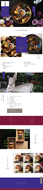 京都烹饪手提午餐盒六盛