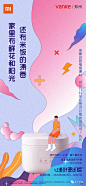 郑州万科品牌广告创意作品 : 【地产全案】独家先发