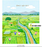 手绘卡通可爱儿童插画农田水稻果园暖棚种地农村种植PSD设计素材-淘宝网