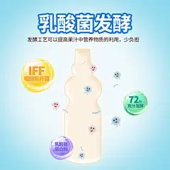 哆猫猫儿童果味饮料乳酸菌发酵果汁饮料200ml*12瓶-tmall.com天猫